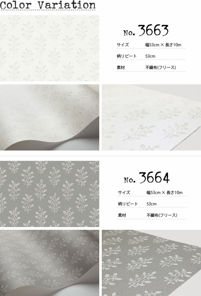 豊富な100%新品 輸入壁紙 はがせる壁紙 eco(エコ) 壁紙 はがせる 防火認定品/F☆☆☆☆ 剥がせる 不織布壁紙の通販はau PAY マーケット - かべがみ革命|商品ロットナンバー:256835042 人気超激得