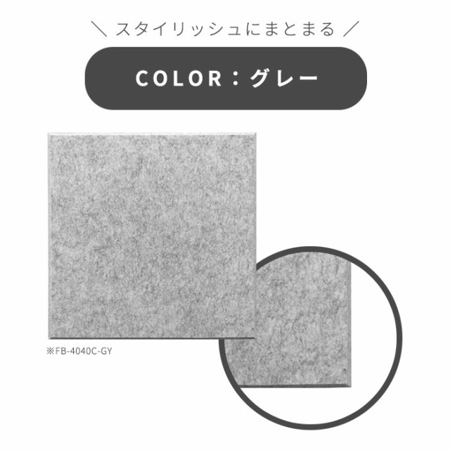 即納最安値 吸音パネル フェルメノン 防音 吸音 パネル ボード 防音材 吸音材の通販はau PAY マーケット - かべがみ革命|商品ロットナンバー:267846728 得価限定品