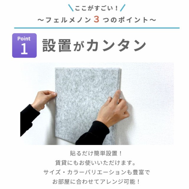 即納最安値 吸音パネル フェルメノン 防音 吸音 パネル ボード 防音材 吸音材の通販はau PAY マーケット - かべがみ革命|商品ロットナンバー:267846728 得価限定品