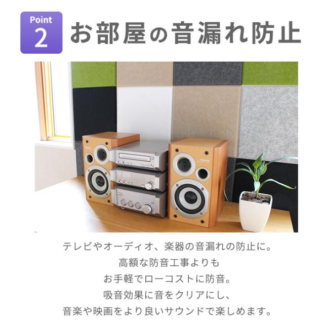 即納最安値 吸音パネル フェルメノン 防音 吸音 パネル ボード 防音材 吸音材の通販はau PAY マーケット - かべがみ革命|商品ロットナンバー:267846728 得価限定品