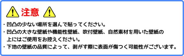 えください One 90cm 135cm 貼ってはがせる賃貸ok Wallpaper ウォールステッの通販はau Pay マーケット かべがみ革命 商品ロットナンバ Piece ワンピース アラバスタ仲間の印 ワンピース壁紙大きいサイズ について えください One 90cm 135cm 貼ってはがせる賃貸ok Wallpaper ウォールステッの通販はau Pay マーケット かべがみ革命 商品ロットナンバ Piece ワンピース アラバスタ仲間の印 ワンピース壁紙大きいサイズ について