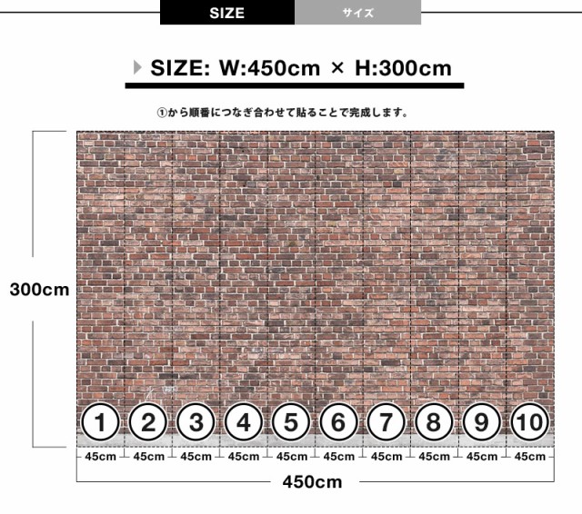 年末のプロモーション特価 輸入壁紙 貼ってはがせる壁紙 Mr Perswall 10巾 ミスターパースウォール Captured Reality レンガ Brick Wall 男前 ブルックリン 男前 壁紙 Sutevalle Org