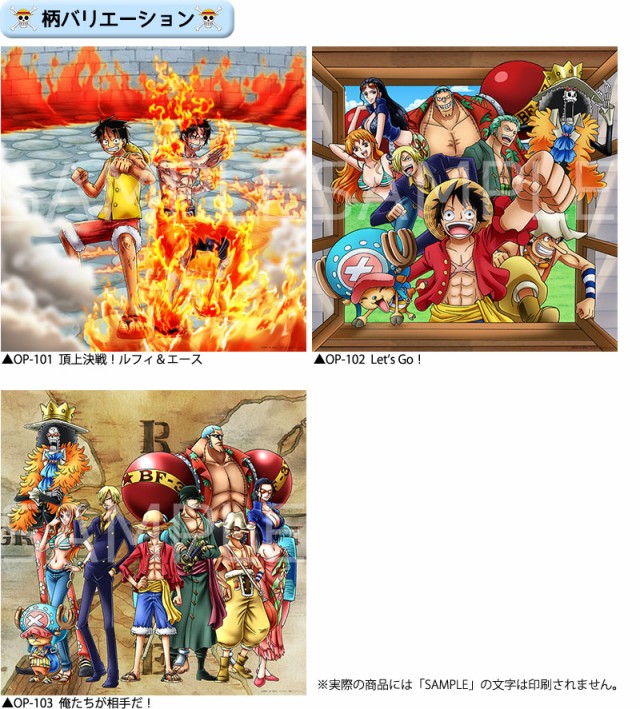 通信販売 One Piece 正規ライセンス商品 ワンピース オリジナル壁紙 90c シール壁紙 Wallpaper 通信販売 One Piece 正規ライセンス商品 ワンピース オリジナル壁紙 90c シール壁紙 Wallpaper