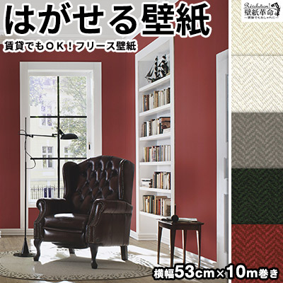 がございま 壁紙 無地 グレー グレージュの通販はau Pay マーケット かべがみ革命