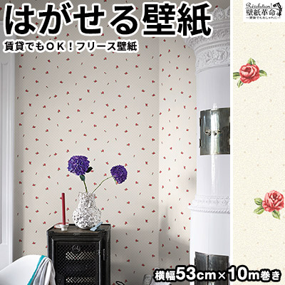 お歳暮 壁紙 はがせる 貼ってはがせる壁紙 フリース壁紙 横幅106cm Rasch ラッシュ 輸入壁紙 おしゃれ Diy 賃貸 無地 白 高速配送 Olsonesq Com