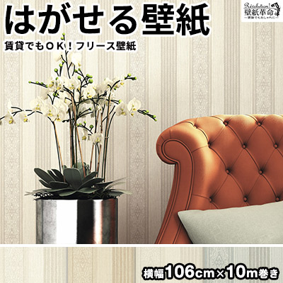 はがせる 壁紙 水玉 グレー 黒の通販はau Pay マーケット かべがみ革命 商品ロット