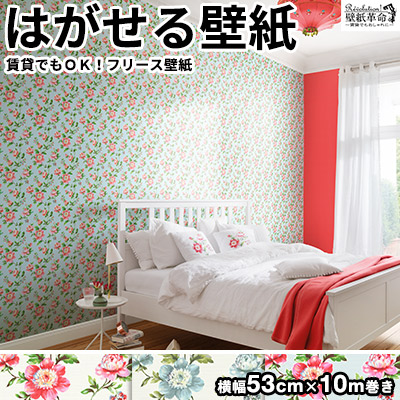 予約販売品 壁紙 はがせる 貼ってはがせる壁紙 フリース壁紙 Rasch ラッシュ 輸入壁紙 おしゃれ Diy 賃貸 花柄 ホワイト 人気ブランドを Olsonesq Com