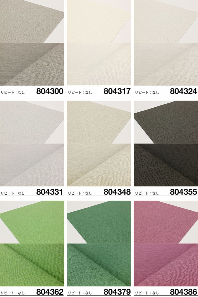 新品送料無料 壁紙 はがせるrasch ラッシュ 輸入壁紙 おしゃれ Diy 賃貸 花柄 ホワイトの通販はau Pay マーケット かべがみ革命 商品ロットナンバー 人気セールhot Soprotivlenie Org