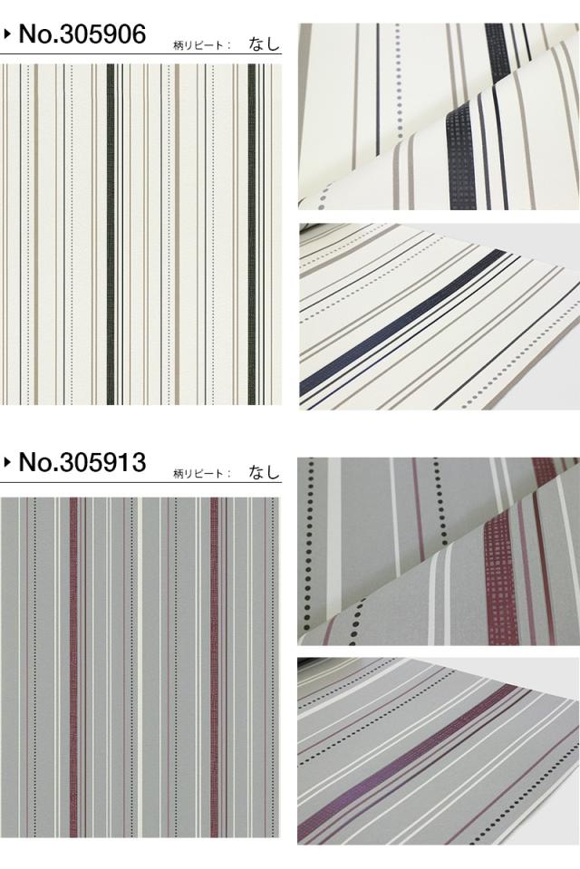 壁紙 ストライプ グレー 黒の通販はau Pay マーケット かべがみ革命 商品ロットナンバー はがせるrasch ラッシュ 輸入壁紙 おしゃれ Diy 賃貸 New人気 Cta Org Mz