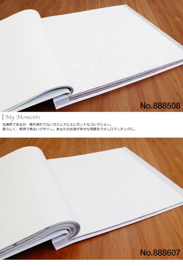 壁紙 小柄 花柄 小花の通販はau Pay マーケット かべがみ革命 商品ロットナンバー はがせるrasch ラッシュ 輸入壁紙 おしゃれ Diy 賃貸 セール低価 Cta Org Mz