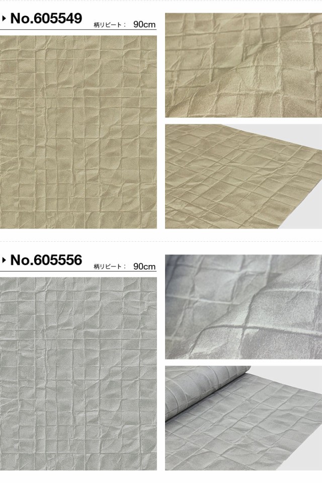 50 Off 壁紙 はがせる 貼ってはがせる壁紙 フリース壁紙 Rasch ラッシュ 輸入壁紙 おしゃれ Diy 賃貸 Old Paper 古紙柄 即納特典付き Olsonesq Com 50 Off 壁紙 はがせる 貼ってはがせる壁紙 フリース壁紙 Rasch ラッシュ 輸入壁紙 おしゃれ Diy 賃貸 Old Paper 古紙柄 即納特典付き Olsonesq Com