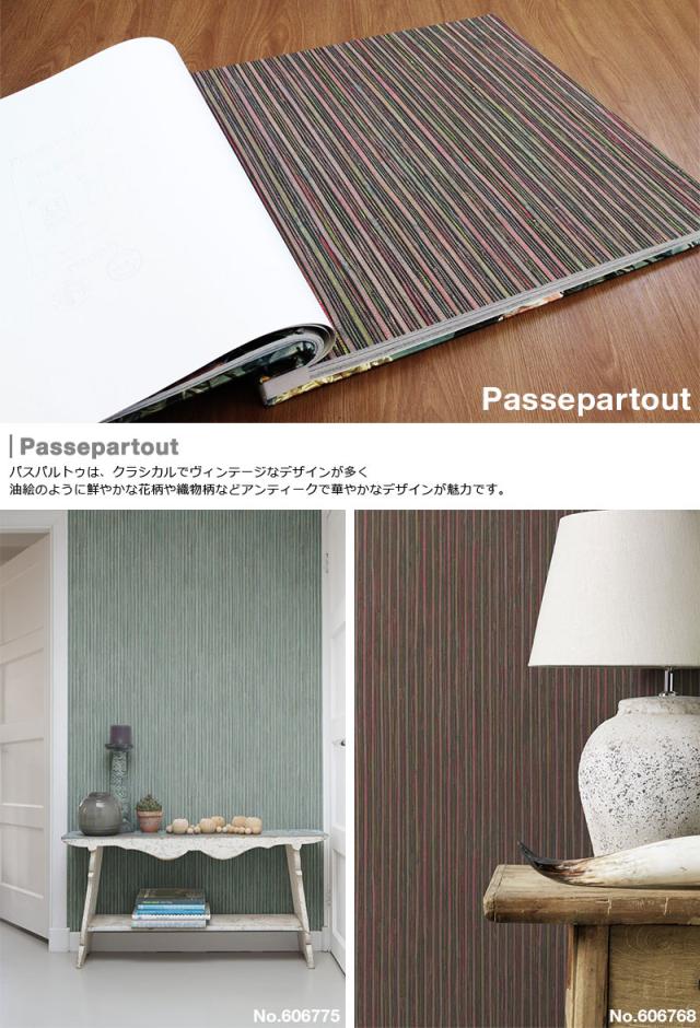 ラッシュ Rasch 通販 壁紙 輸入壁紙 貼ってはがせる壁紙 フリース壁紙 布生地 賃貸 はがせる Diy ストライプ おしゃれ Cocn Tarifainfo Com