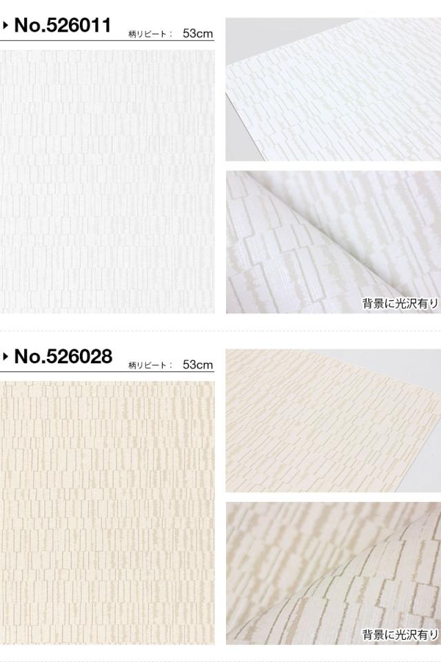 ラッシュ Diy 貼ってはがせる壁紙 フリース壁紙 おしゃれ 壁紙 輸入壁紙 Rasch 賃貸 ホワイト 通販 花柄 はがせる Thethirdroad Com