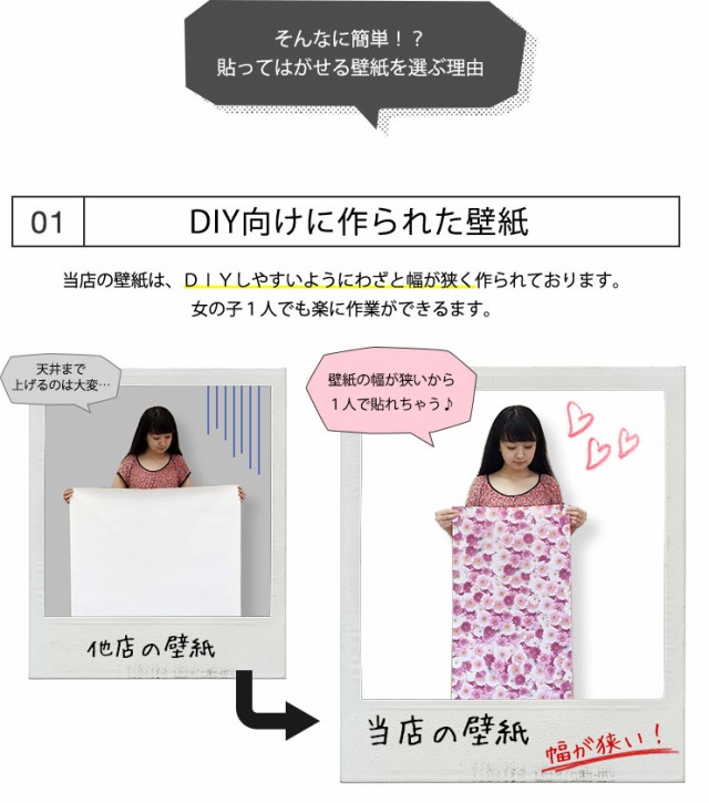 人気最新品 輸入壁紙 はがせる 防火認定品/F☆☆☆☆の通販はau PAY マーケット - かべがみ革命|商品ロットナンバー:308463859 はがせる壁紙 BORAS TAPETER(ボラスタペター) 壁紙 豊富な新作