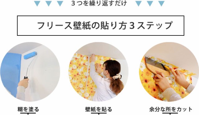 人気最新品 輸入壁紙 はがせる 防火認定品/F☆☆☆☆の通販はau PAY マーケット - かべがみ革命|商品ロットナンバー:308463859 はがせる壁紙 BORAS TAPETER(ボラスタペター) 壁紙 豊富な新作