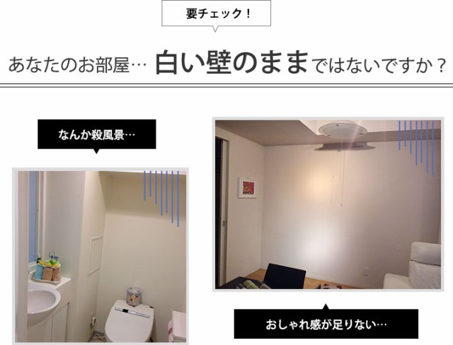 人気最新品 輸入壁紙 はがせる 防火認定品/F☆☆☆☆の通販はau PAY マーケット - かべがみ革命|商品ロットナンバー:308463859 はがせる壁紙 BORAS TAPETER(ボラスタペター) 壁紙 豊富な新作