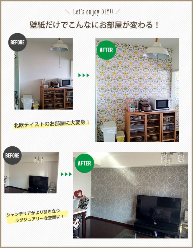 人気最新品 輸入壁紙 はがせる 防火認定品/F☆☆☆☆の通販はau PAY マーケット - かべがみ革命|商品ロットナンバー:308463859 はがせる壁紙 BORAS TAPETER(ボラスタペター) 壁紙 豊富な新作