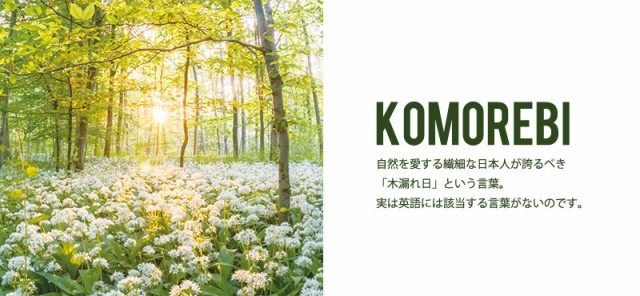 最も優遇 壁紙 はがせる 賃貸ok フリース壁紙 貼ってはがせる壁紙 Komorebi 木漏れ日 デジタルプリント壁紙 はがせる壁紙 Jebrille Wallpaper 本店は Olsonesq Com