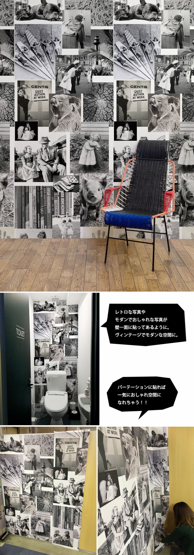 格安即決 壁紙 はがせる 賃貸ok フリース壁紙 貼ってはがせる壁紙 Monochrome モノクロ 壁紙 Jebrille Wallpaper ジュブリー モダン ヴィンテ オープニング大放出セール Cerqualandi It 格安即決 壁紙 はがせる 賃貸ok フリース壁紙 貼ってはがせる壁紙 Monochrome モノクロ 壁紙 Jebrille Wallpaper ジュブリー モダン ヴィンテ オープニング大放出セール Cerqualandi It