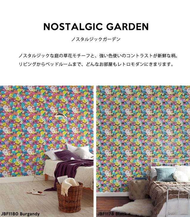 内祝い 壁紙 はがせる 賃貸ok フリース壁紙 貼ってはがせる壁紙 Sas And Yosh 花柄 フラワー フリースデジタルプリント壁紙 Jebrille Wall 期間限定送料無料 Olsonesq Com