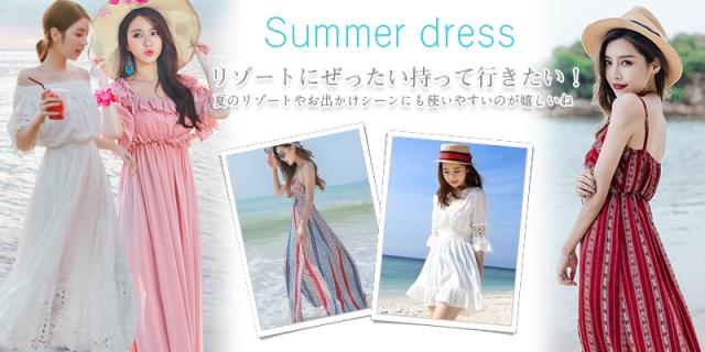 マキシワンピース リゾート マキシ丈 ワンピース リゾート レディースワンピ ボヘミアン ロングワンピース カジュア パーティー 旅行の通販はau Pay マーケット ライサ 商品ロットナンバー