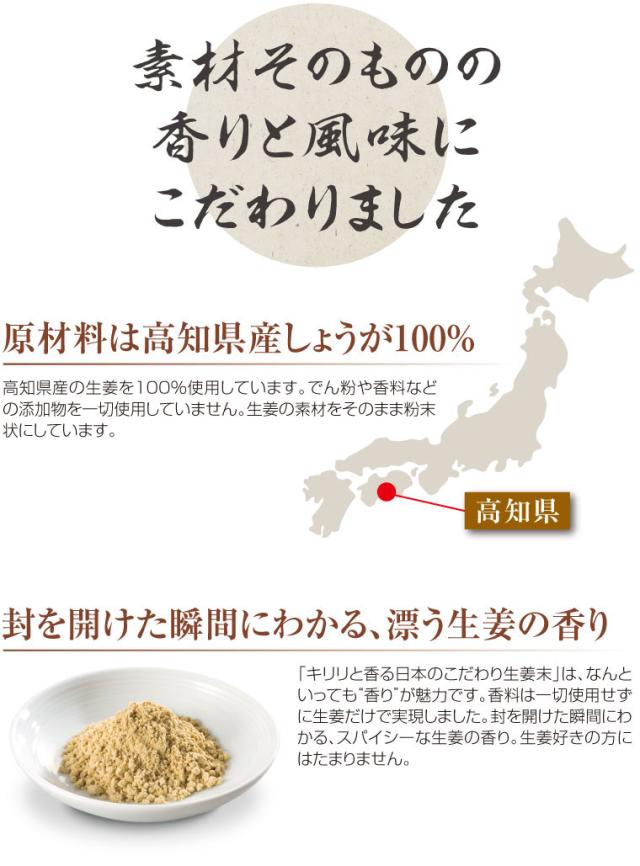 キリリイメージ2