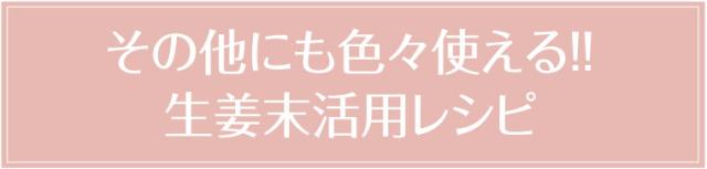 キリリイメージ6