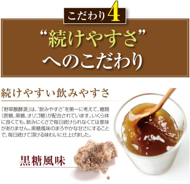 野草イメージ12