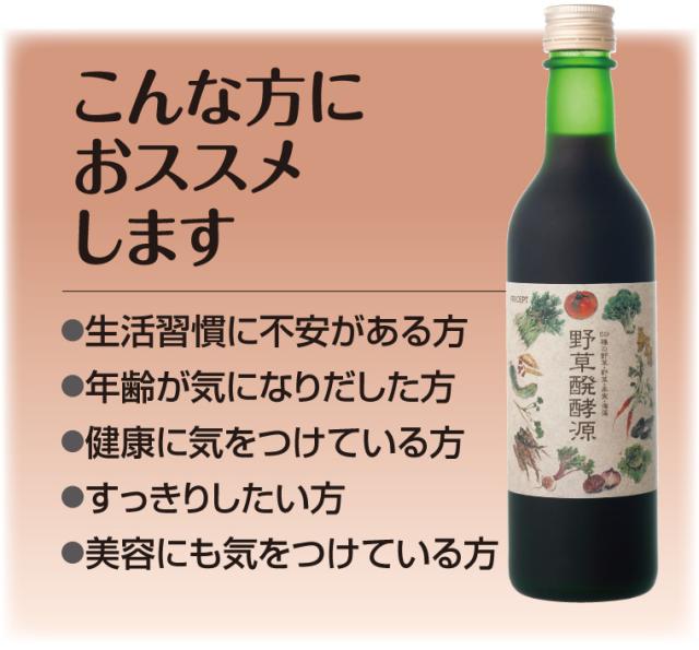 野草イメージ15