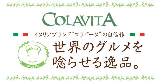 オリーブイメージ2