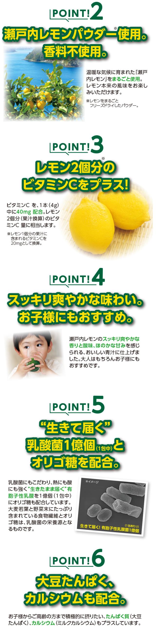 瀬戸内レモンパウダー使用