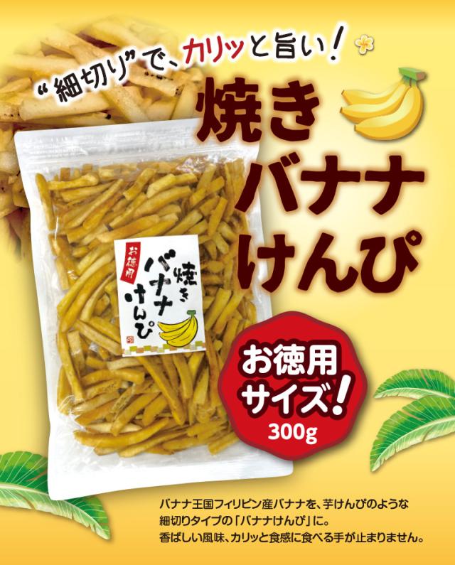 細切りでカリッと旨い