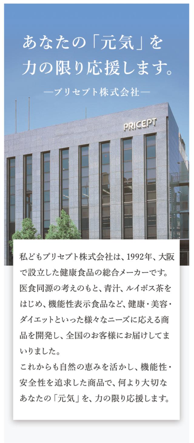 フィットコーヒー10