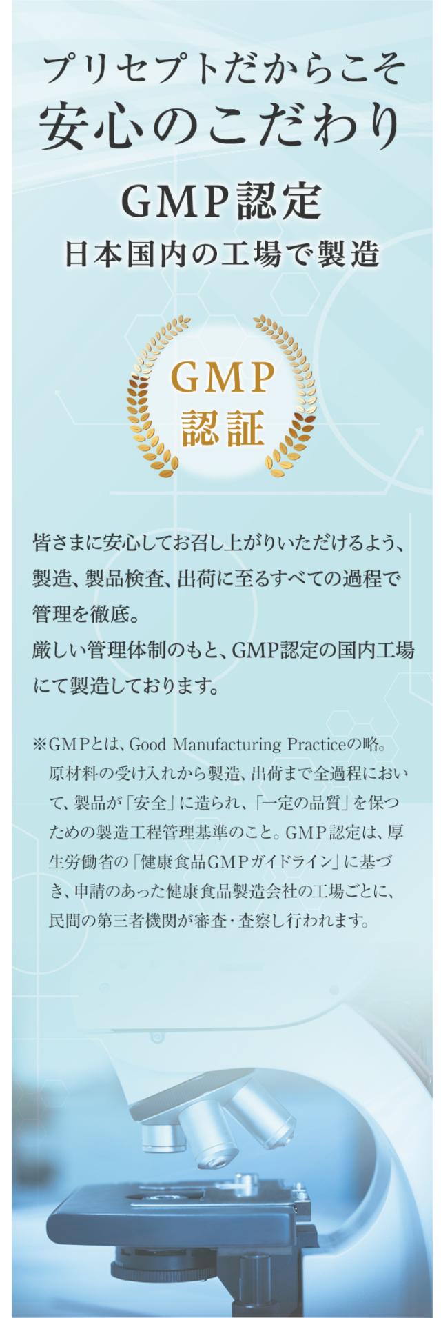 フィットコーヒー8