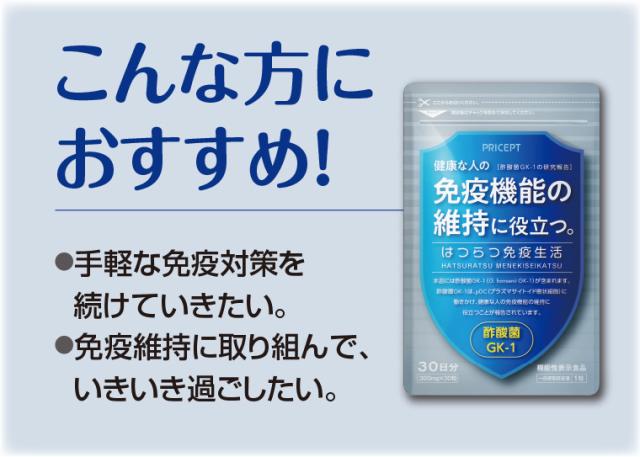 こんな方におすすめ