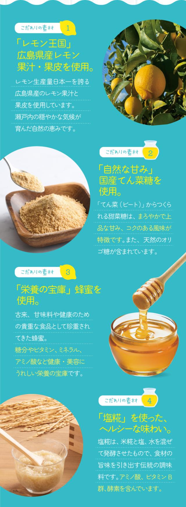 かだわりの素材