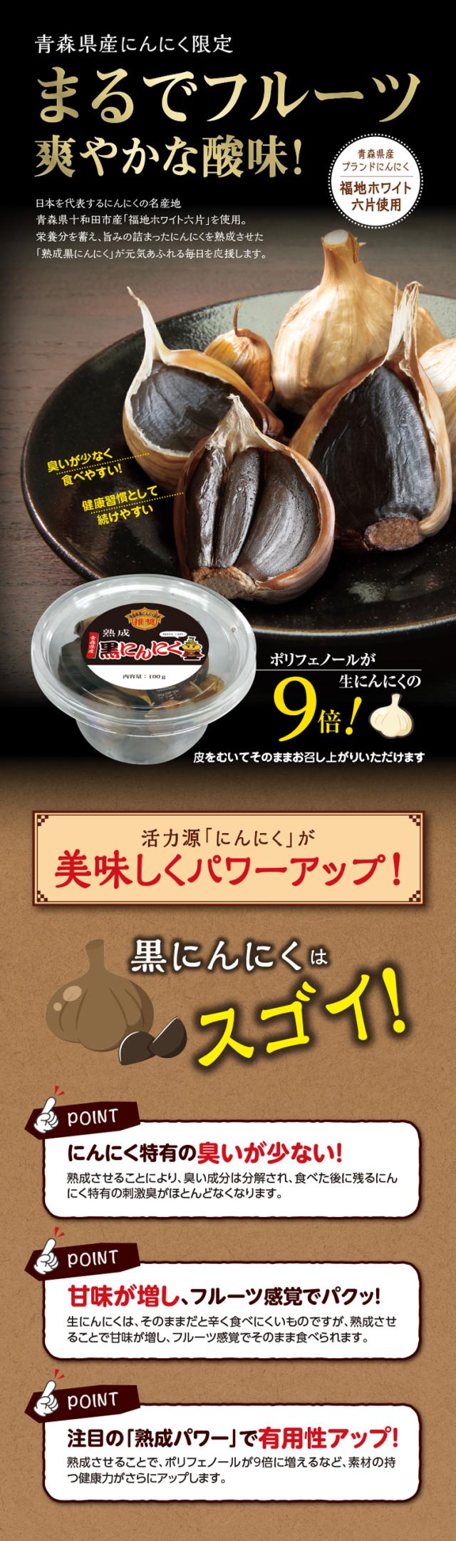 まるでフルーツ。爽やかな酸味！