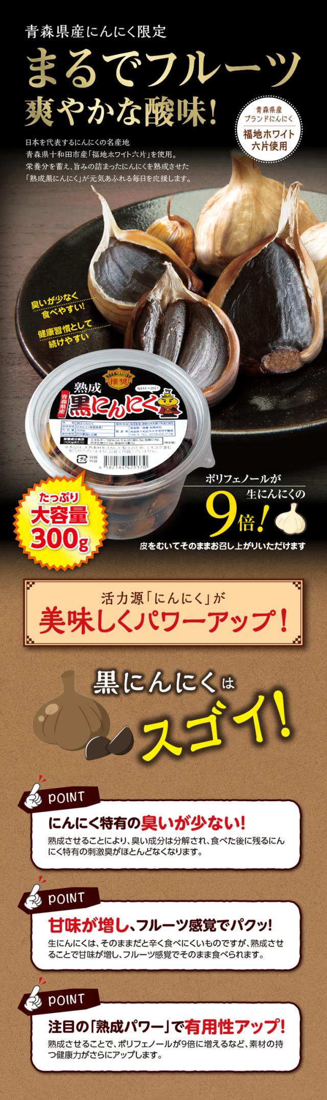 まるでフルーツ。爽やかな酸味!