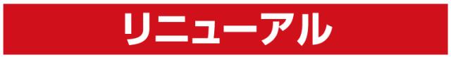 イメージ1