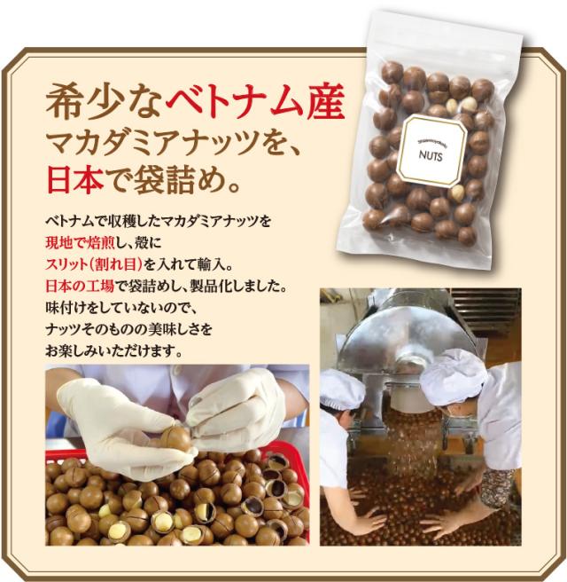 希少なベトナム産