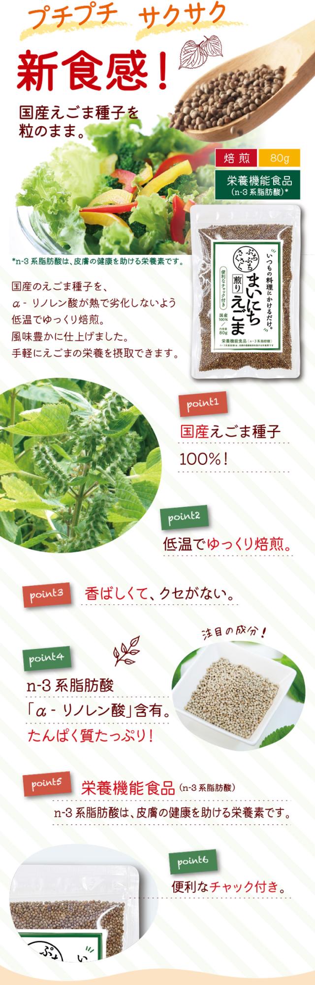 プチプチサクサク新食感