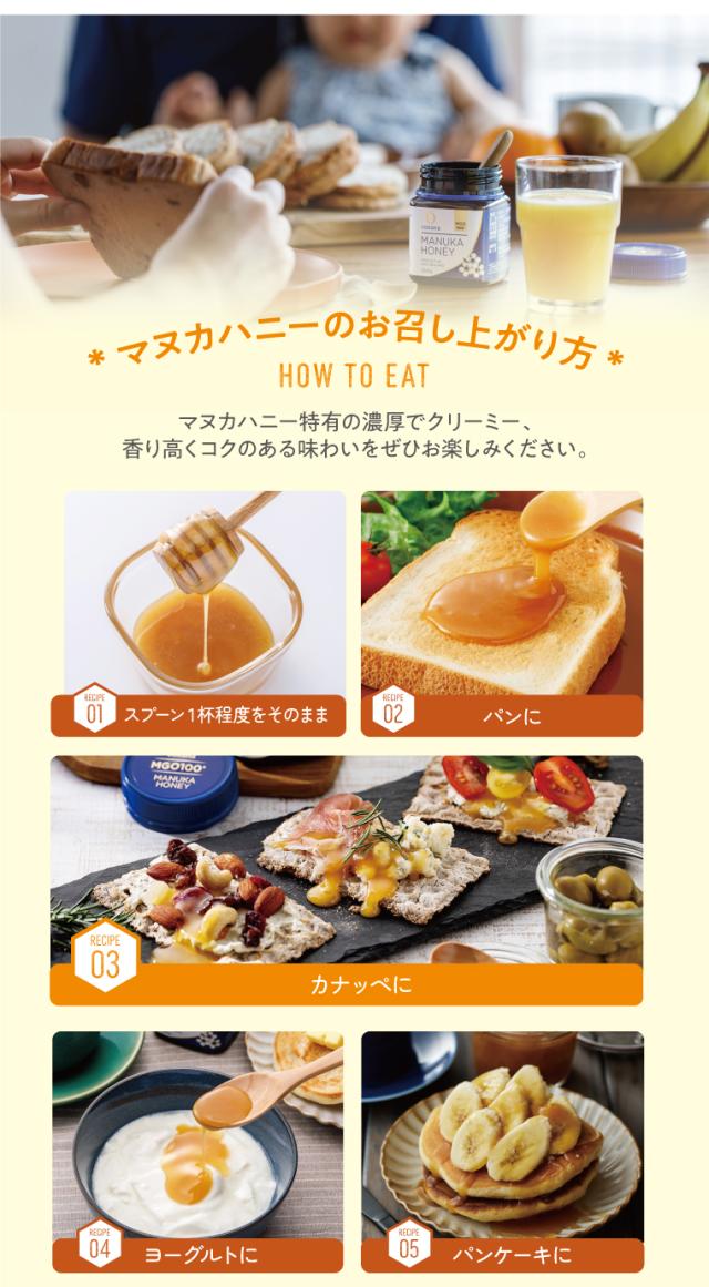 コサナマヌカハニー