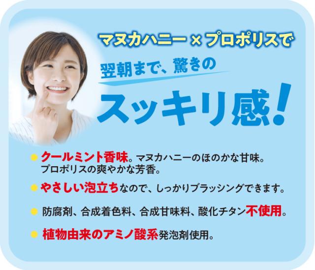 翌朝まで驚きの、スッキリ感