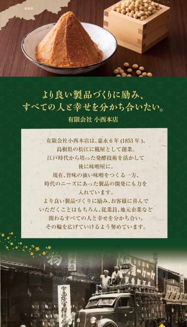 こだわり