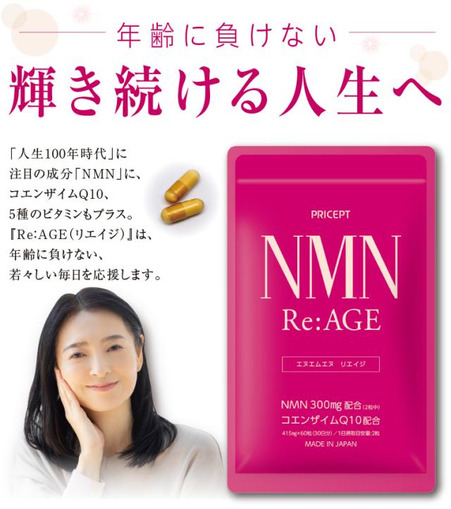 輝き続ける人生へ