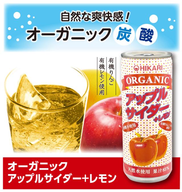 自然な爽快感！