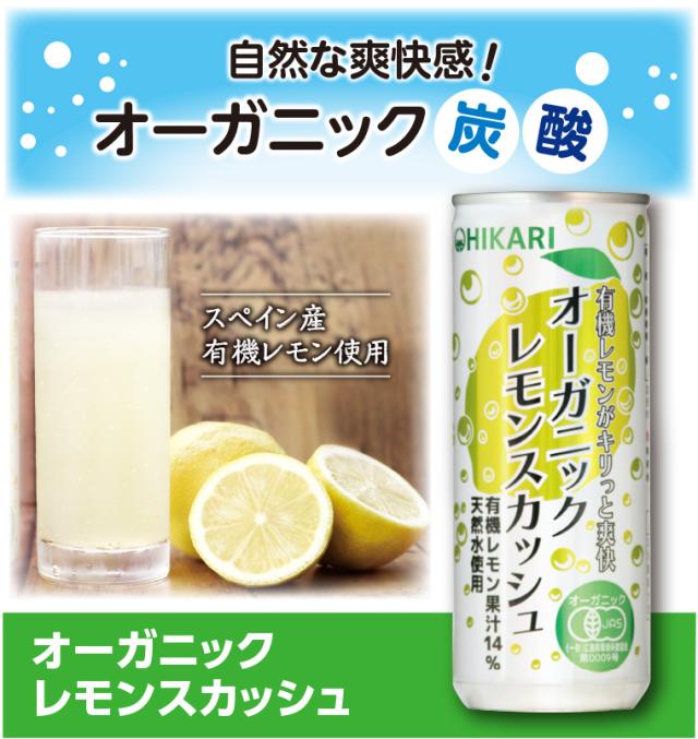 自然な爽快感！