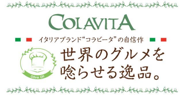 オリーブイメージ2