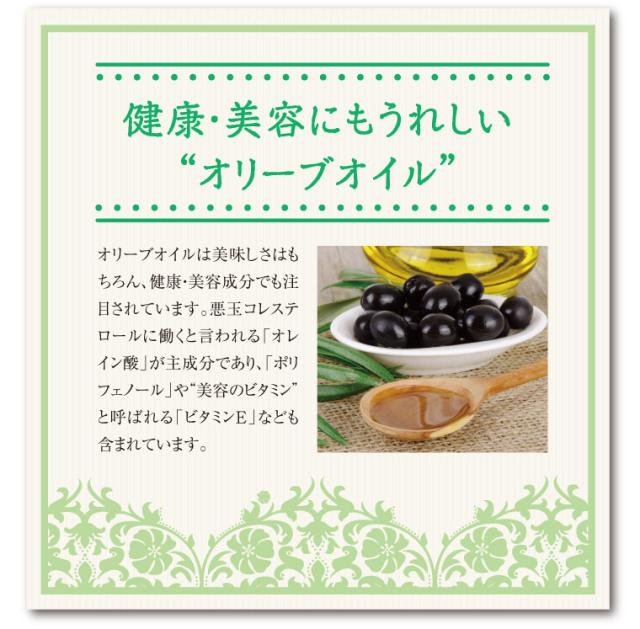 オリーブイメージ10