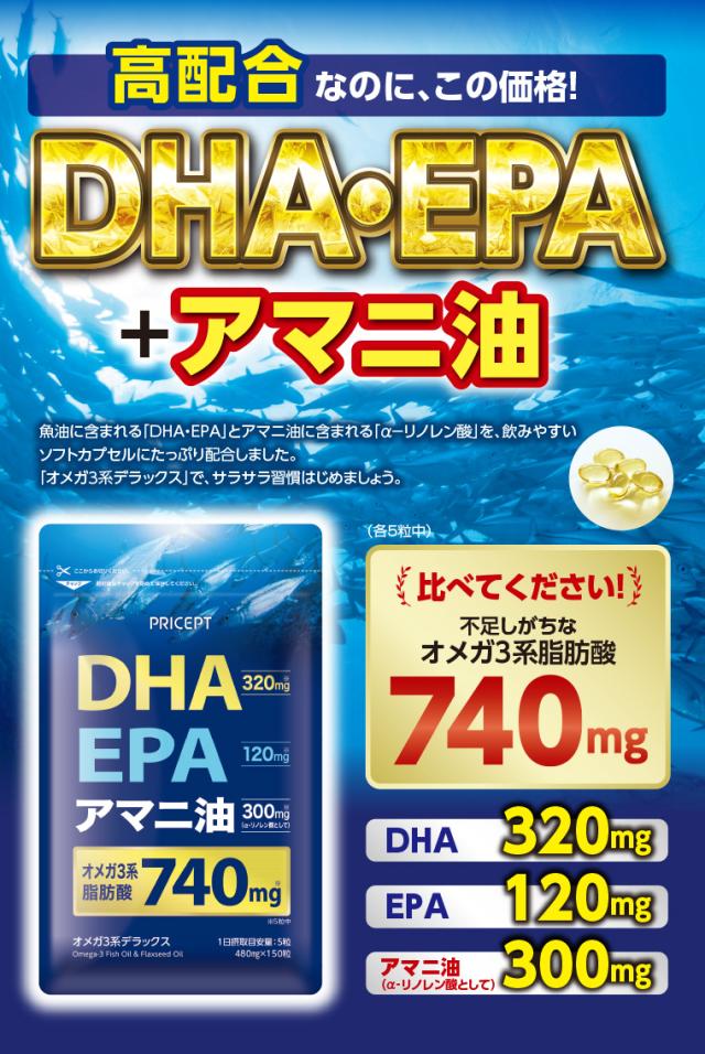 高配合なのに、この価格